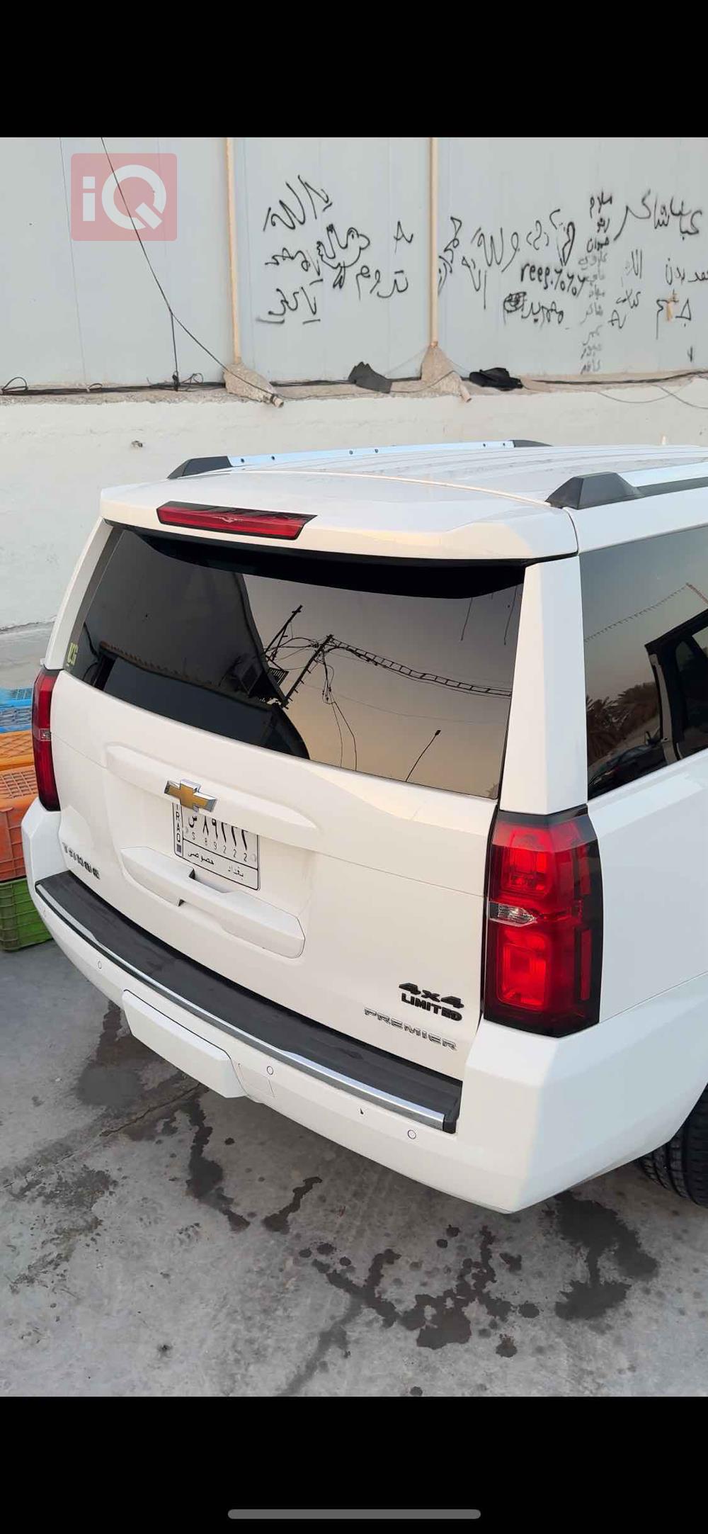 Chevrolet Tahoe